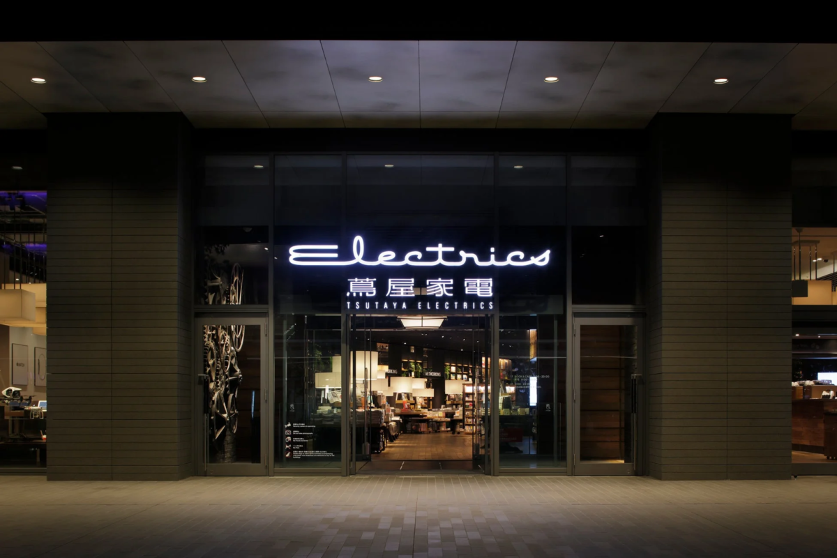 二子玉川 蔦屋家電の入り口