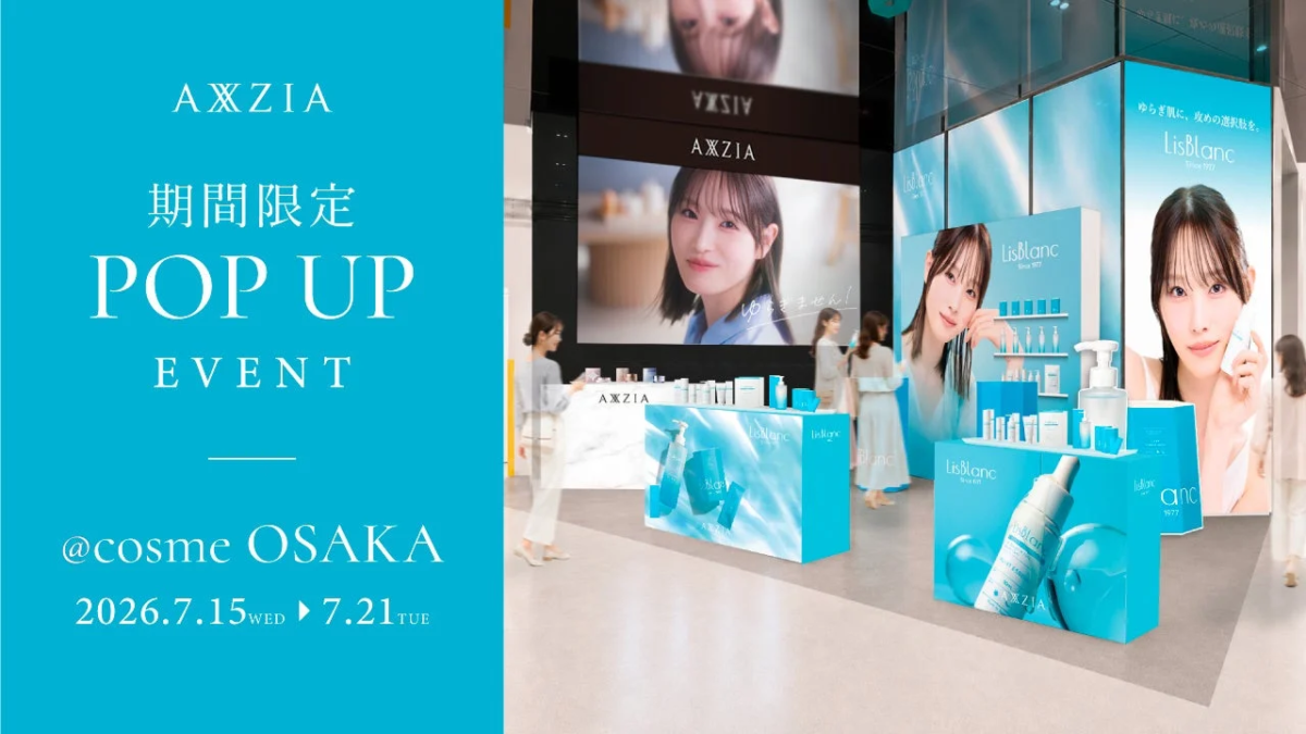 @cosme OSAKA POPUPイベントの様子