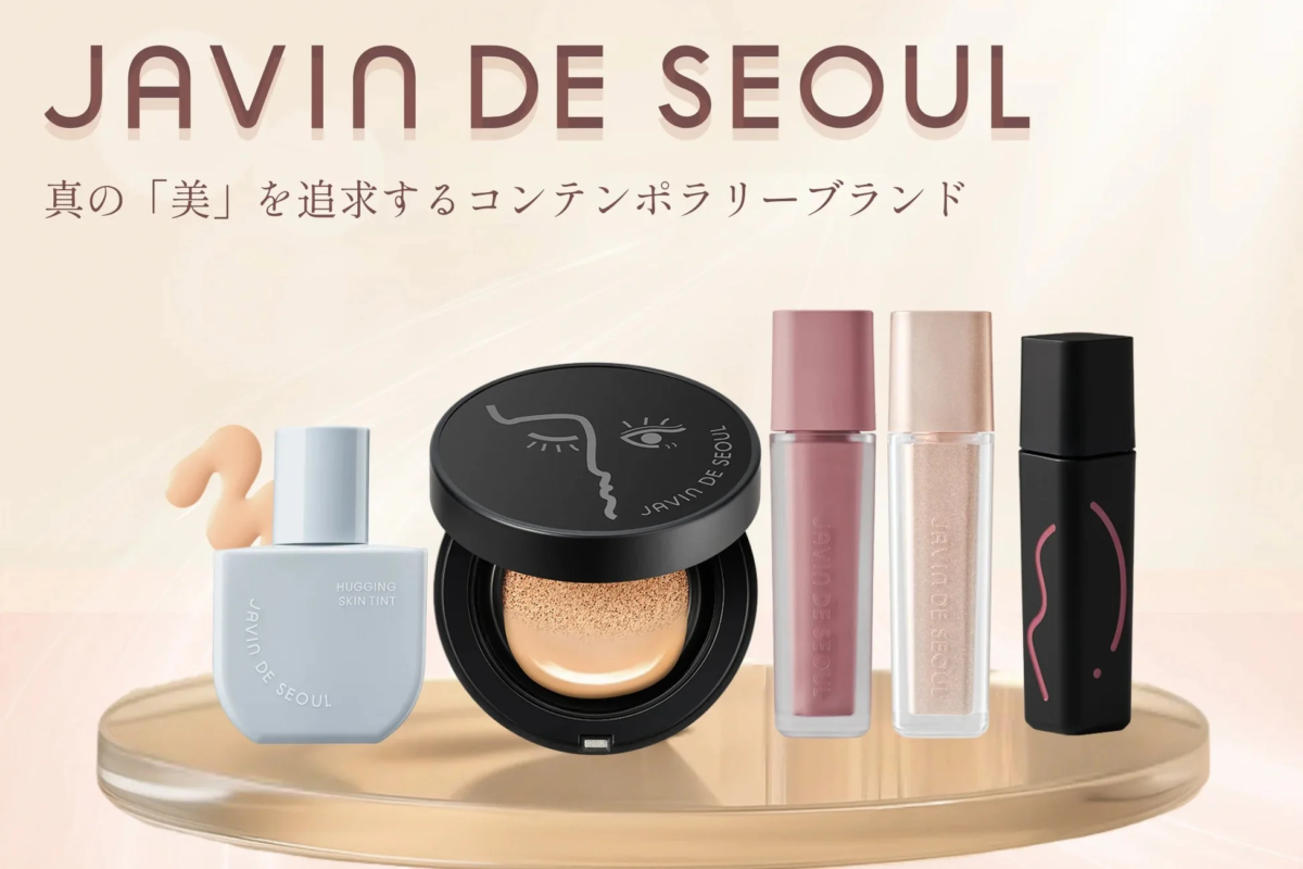 JAVIN DE SEOULの製品ラインナップ