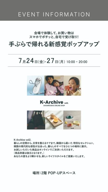 K-Archive vol2.