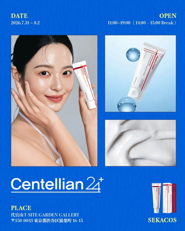 centellian24製品