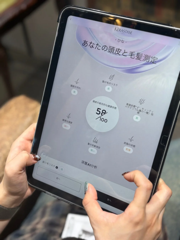 頭皮と毛髪の測定結果画面