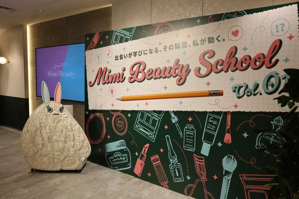 Mimi Beauty School Vol. 01のイベントスペース