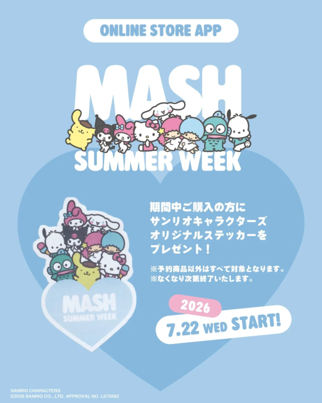 公式オンラインストア・MASH STORE限定のサンリオキャラクターズオリジナルステッカー