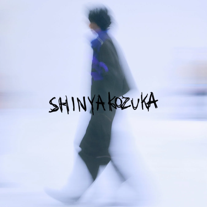 SHINYAKOZUKA