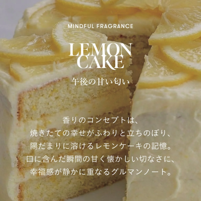 LEMON CAKE