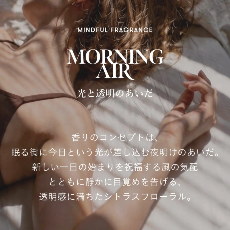 MORNING AIR