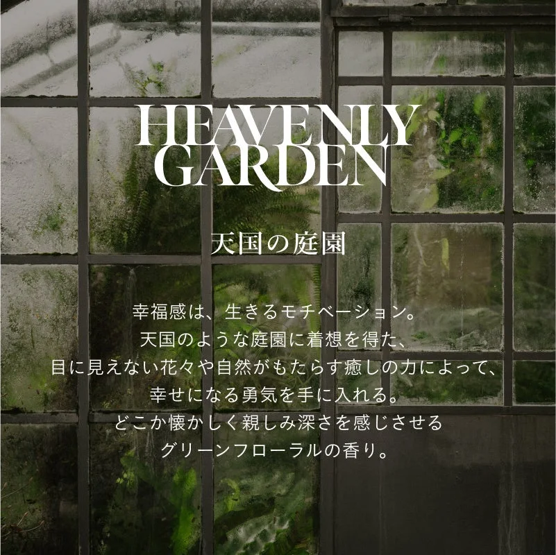 HEAVENLY GARDEN