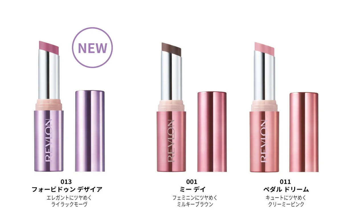 レブロン スーパー ラストラス デューイ シャイン リップスティック