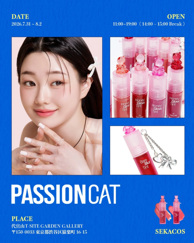 PASSIONCAT製品