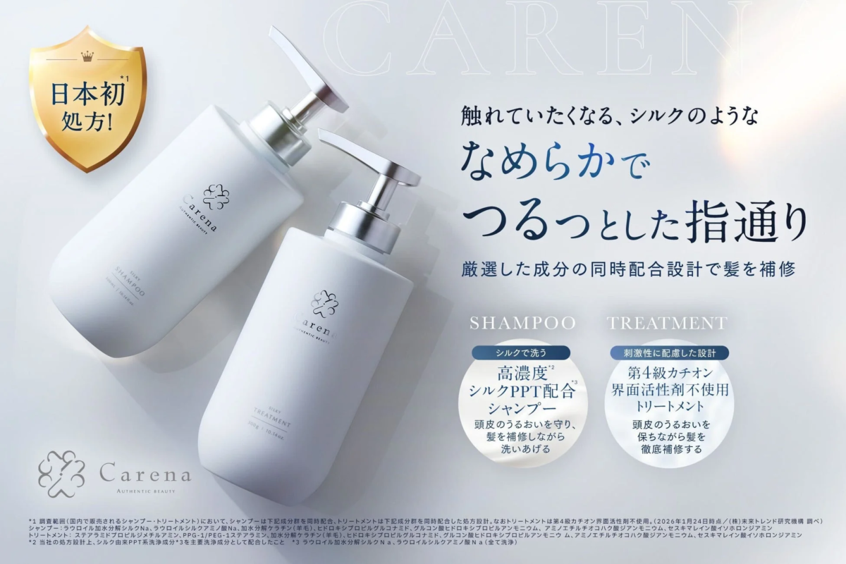 Carenaボトル商品