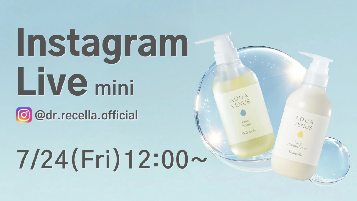 Instagram Live mini 告知