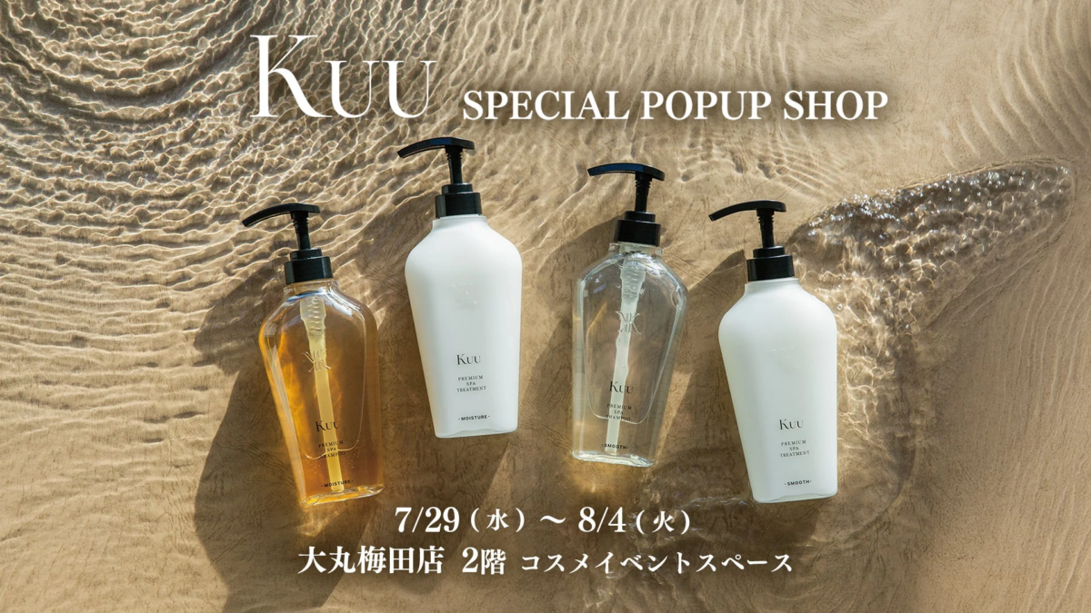 Kuu SPECIAL POPUP SHOP