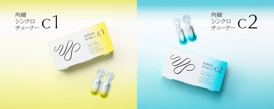 ソフィーナのスキンケア製品「角層シンクロチューナー C1」と「C2」
