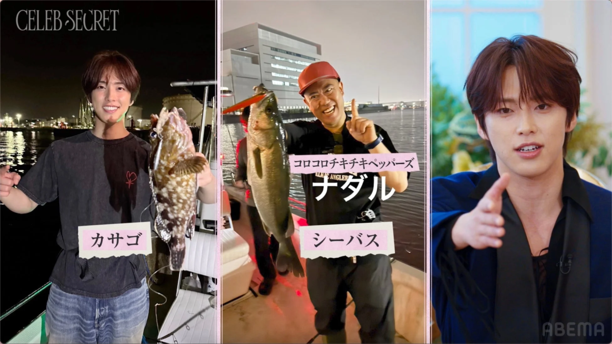 この画像は3つの異なるシーンで構成されており、左と中央では夜の船上で男性たちが釣り上げたカサゴとシーバスを披露し笑顔を見せています。右のパネルには別の男性がカメラに指を向けている様子が写っています。