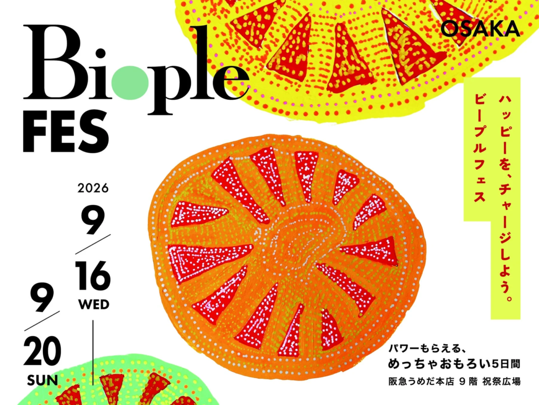 Biople FES OSAKA 2026の告知ポスター