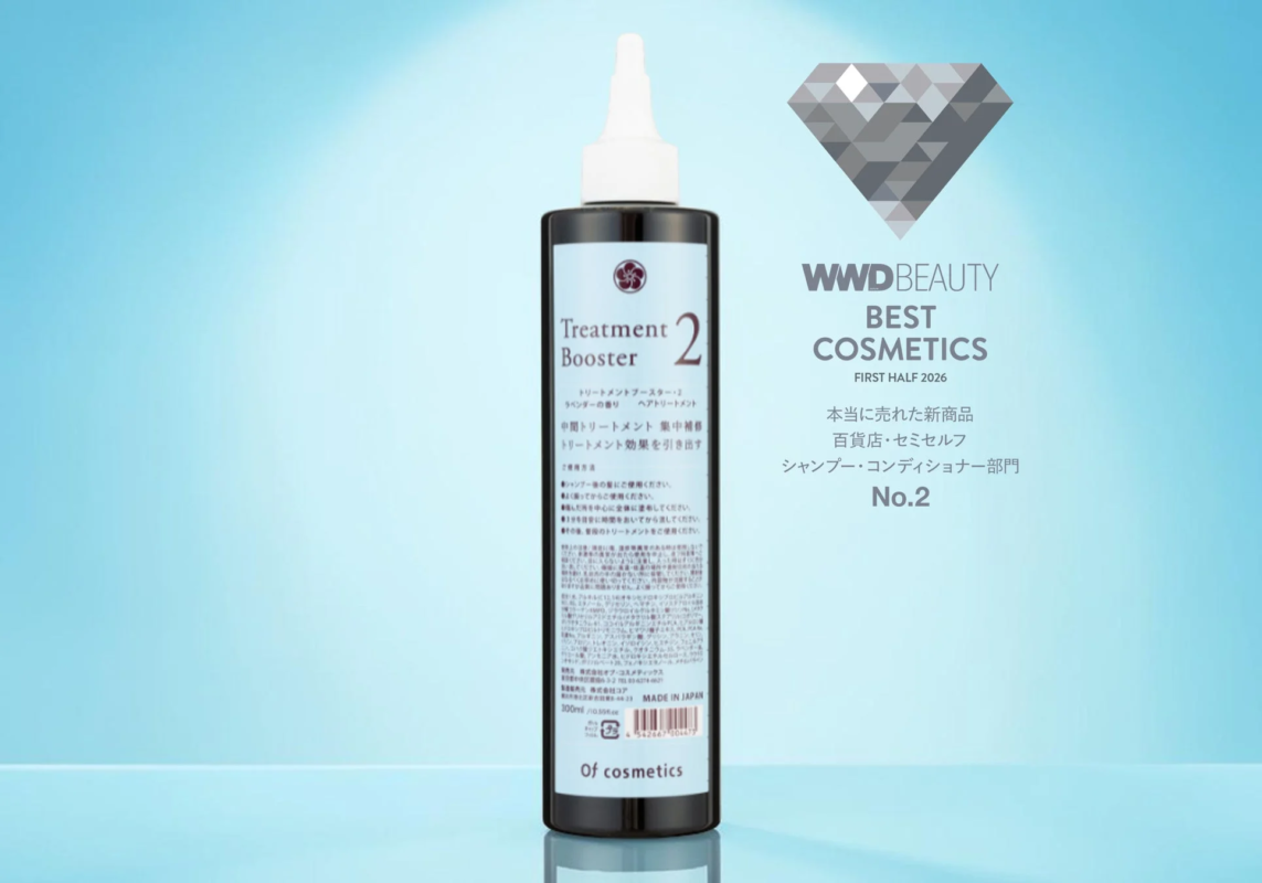 オブ・コスメティックス トリートメントブースター・2 WWD BEAUTY BEST COSMETICS FIRST HALF 2026
