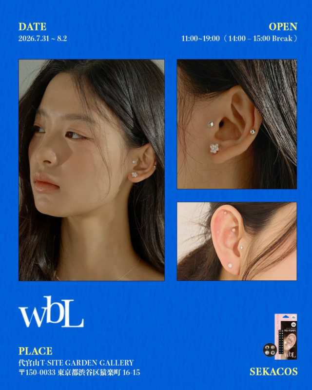 wbL製品