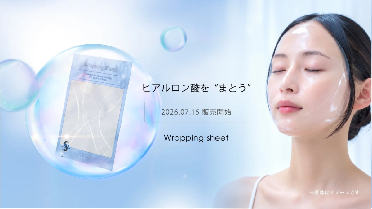 Wrapping sheet