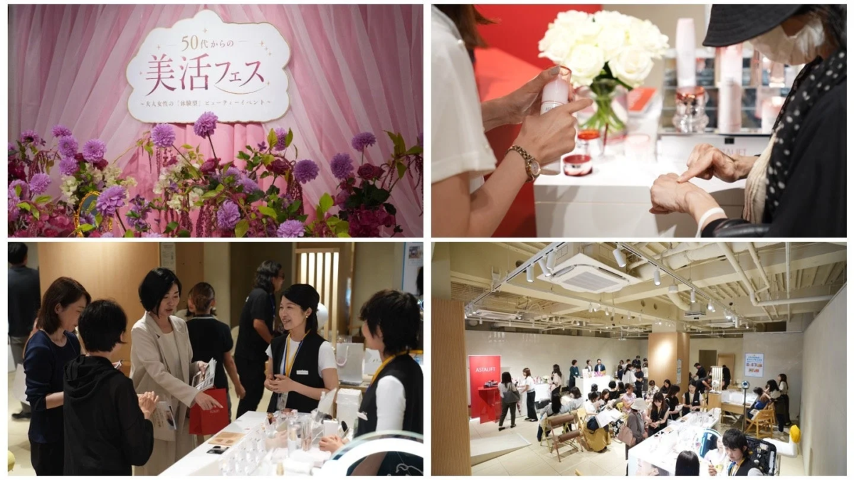 「50代からの美活フェス」イベントの様子
