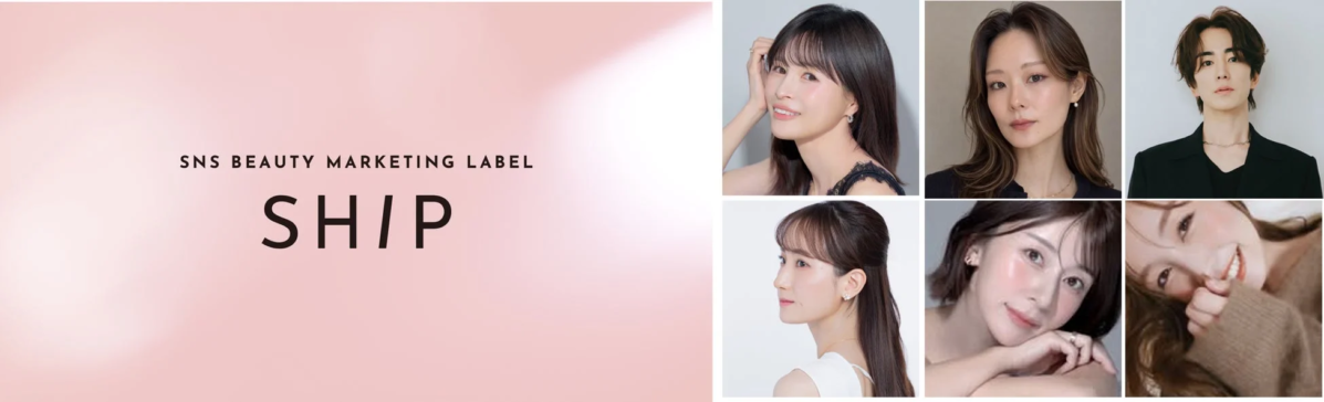 SNS BEAUTY MARKETING LABEL SHIP
