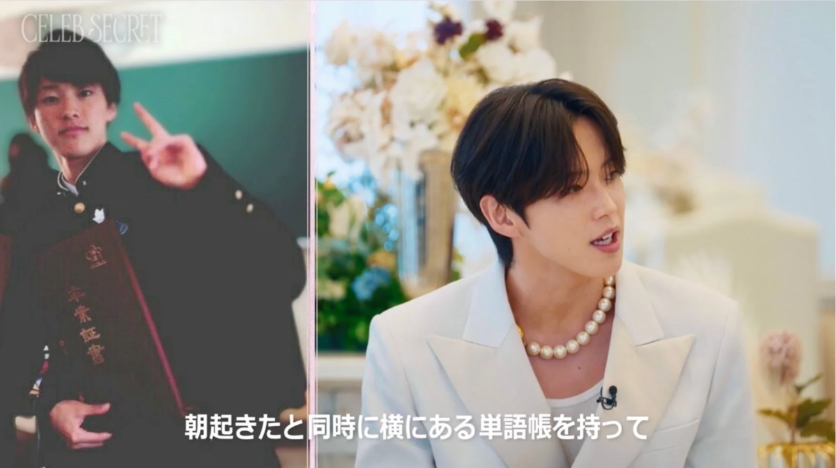 河野純喜さんの学生時代と現在の比較