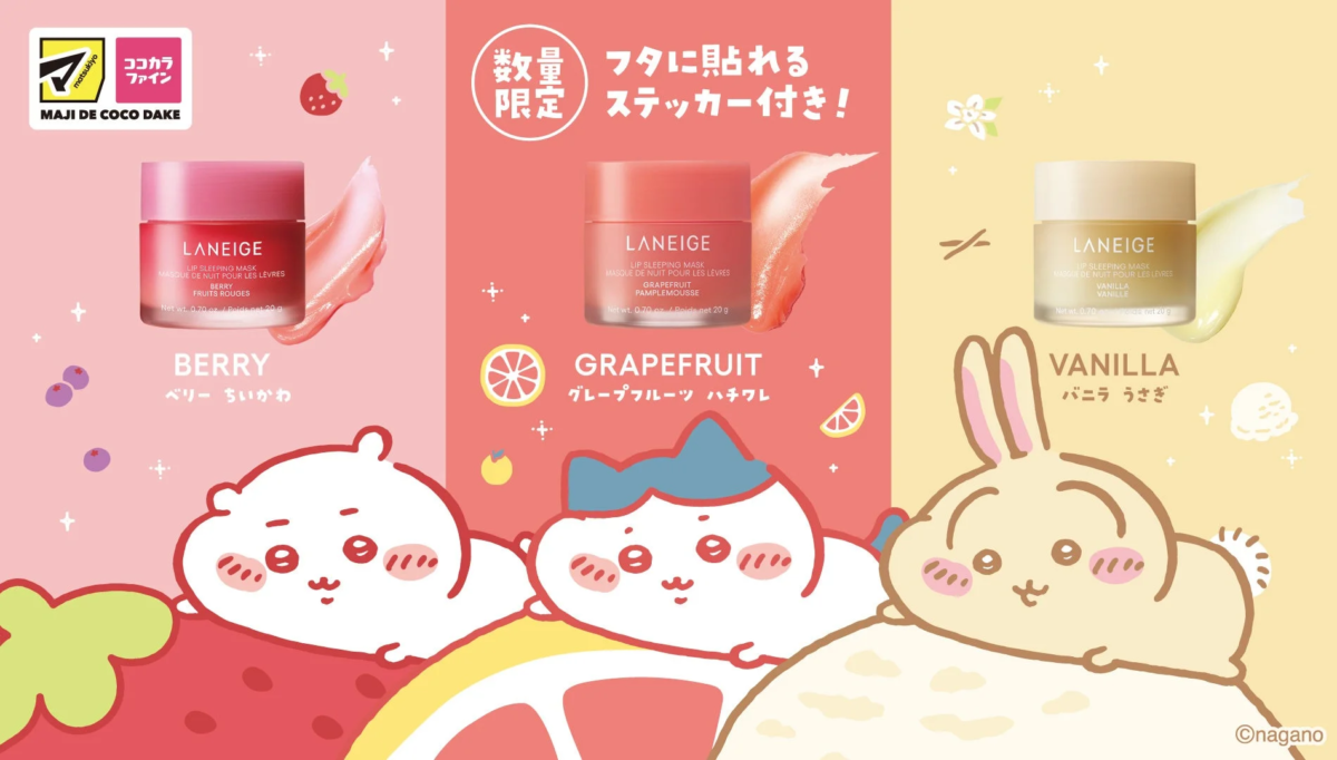 LANEIGE リップスリーピングマスク ちいかわデザイン
