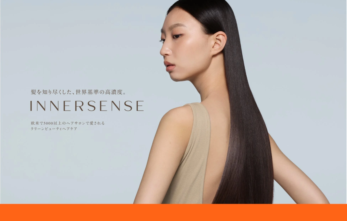 美しいロングヘアの女性が写る、INNERSENSEのヘアケア製品の広告。世界基準の高濃度で、欧米のヘアサロンで愛されるクリーンビューティヘアケアであることを訴求しています。