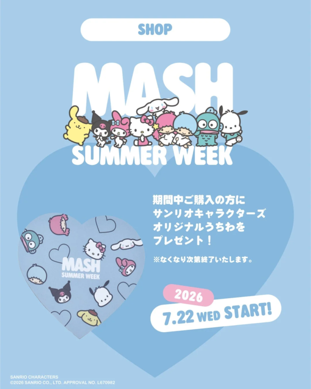 ショップ限定のサンリオキャラクターズオリジナルうちわ