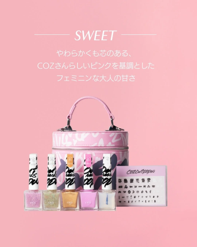 COZ × oui nails コラボセット Sweet