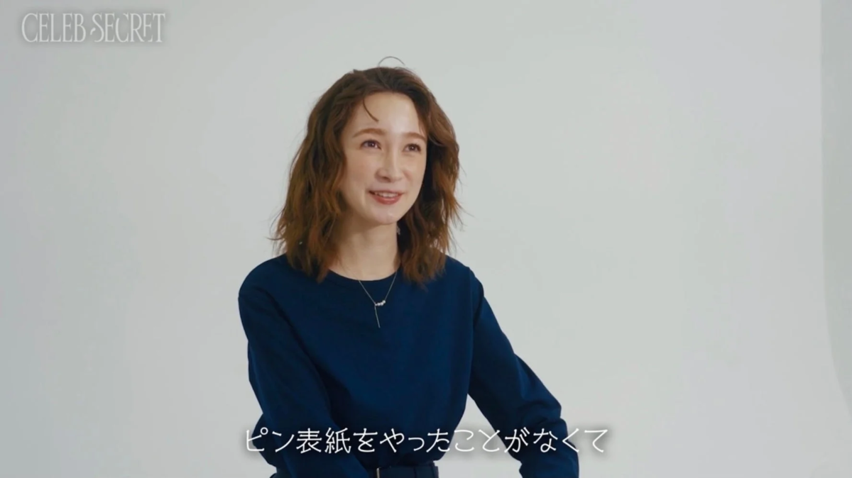 ピン表紙ゼロの劣等感を語る藤井サチ(C)AbemaTV,Inc.
