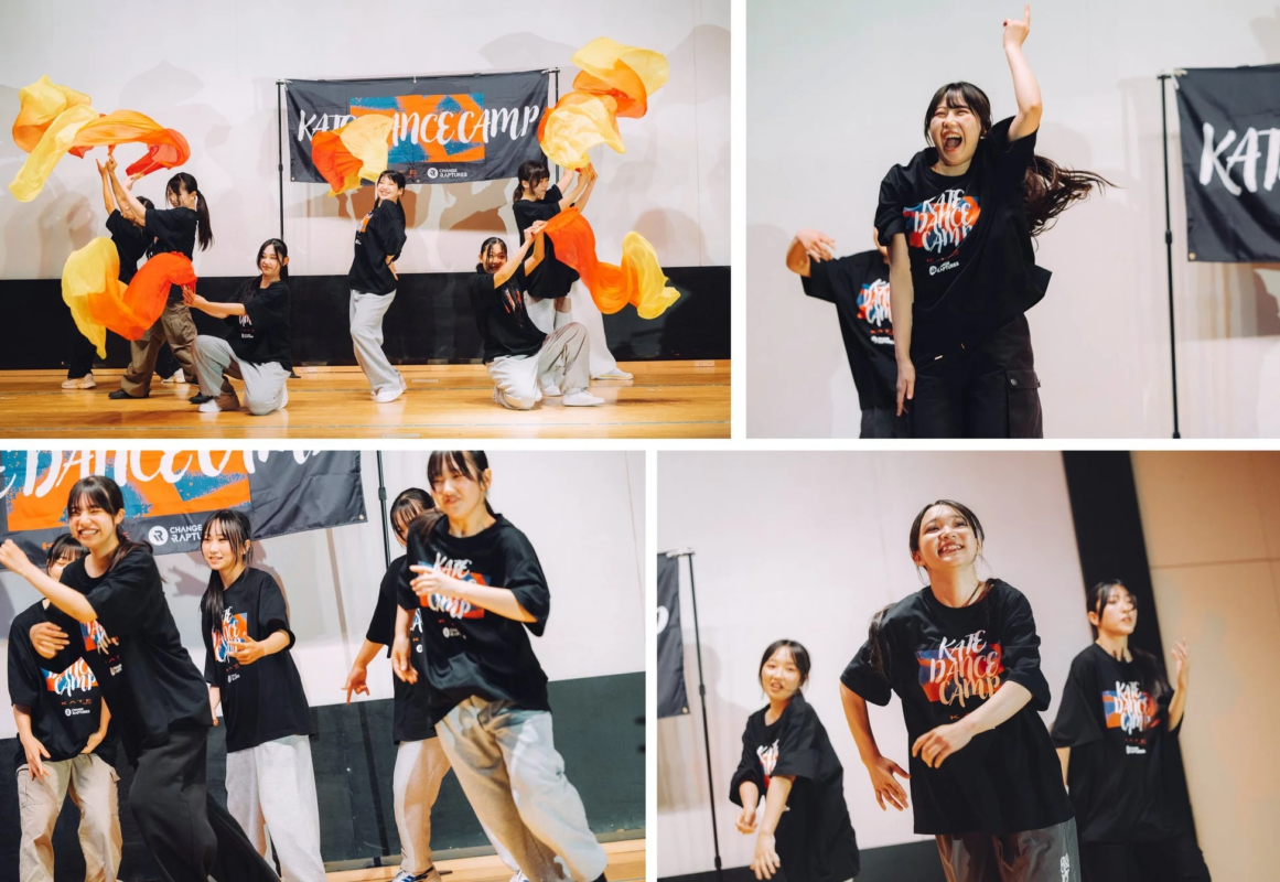 KATE DANCE CAMPのパフォーマンス発表の様子