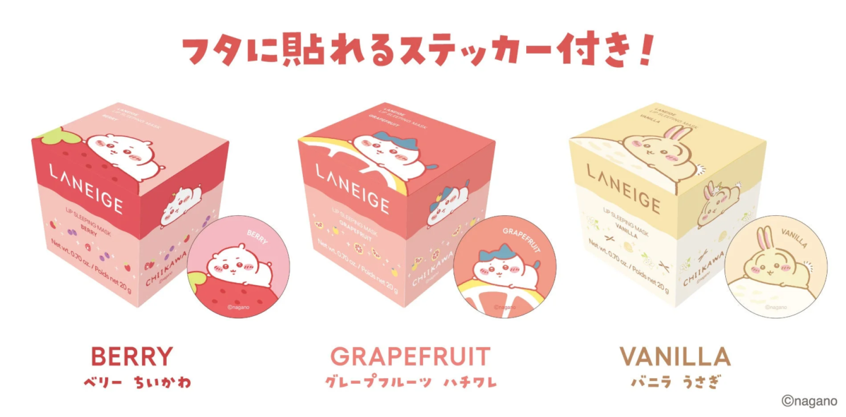 LANEIGE リップスリーピングマスク ちいかわデザイン ステッカー