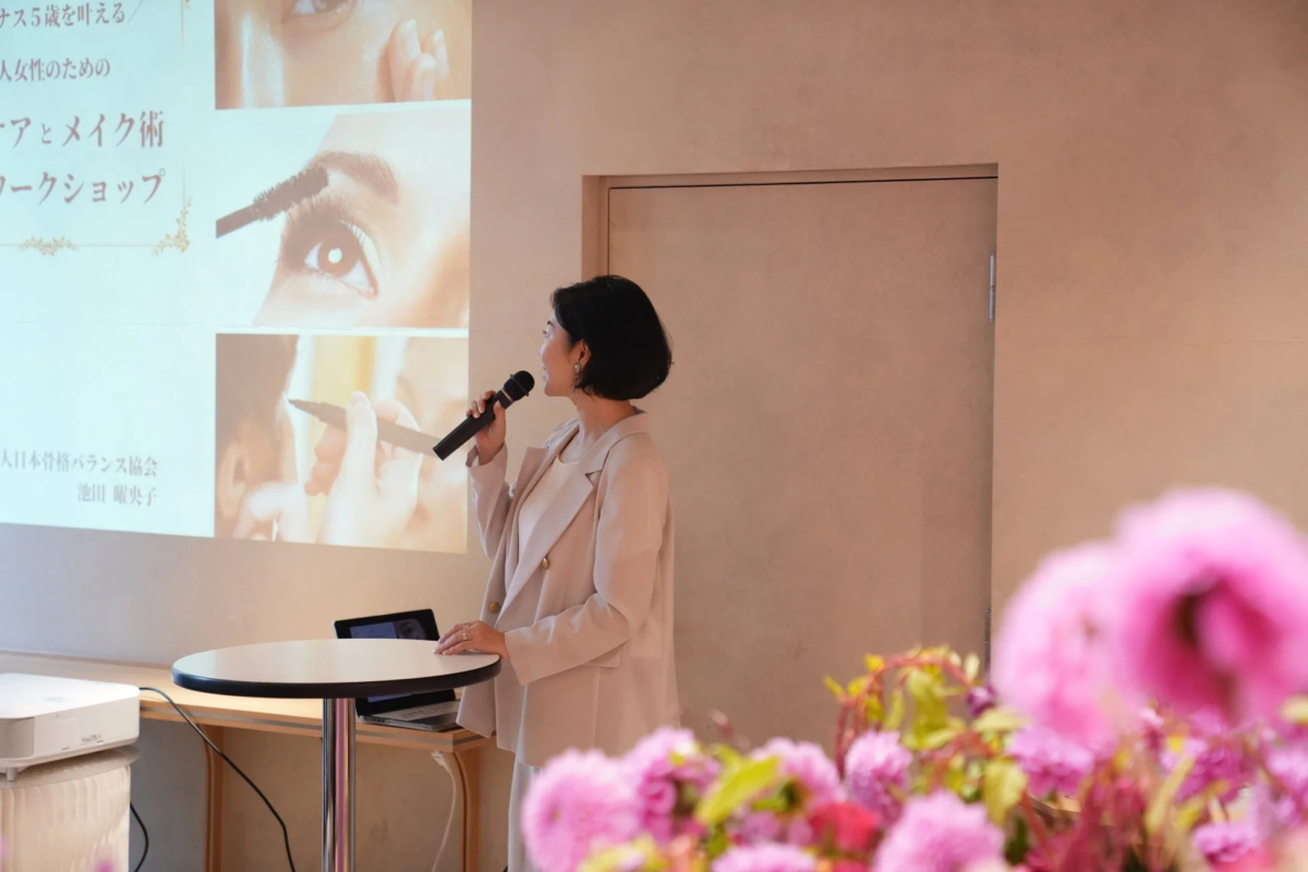 池田曜央子さんによるメイクセミナー