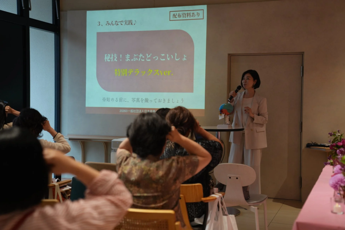 セミナーで講演する池田曜央子さん