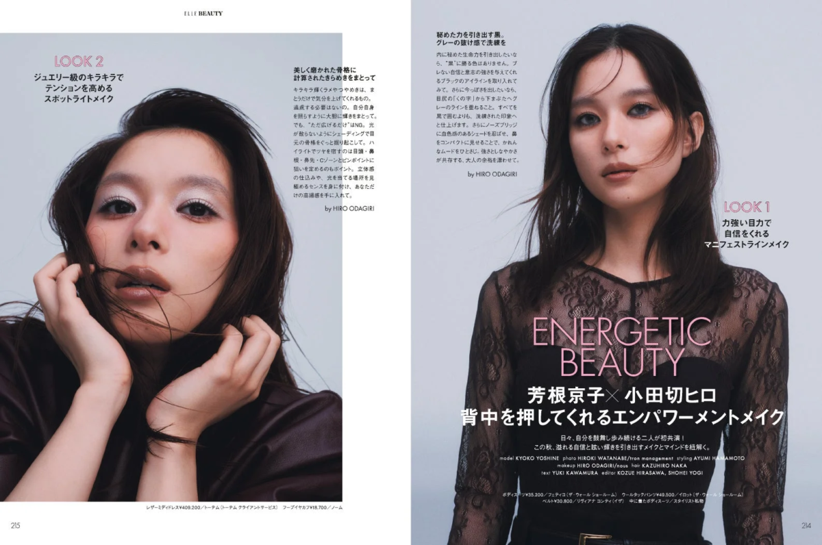ENERGETIC BEAUTY 芳根京子 × 小田切ヒロ