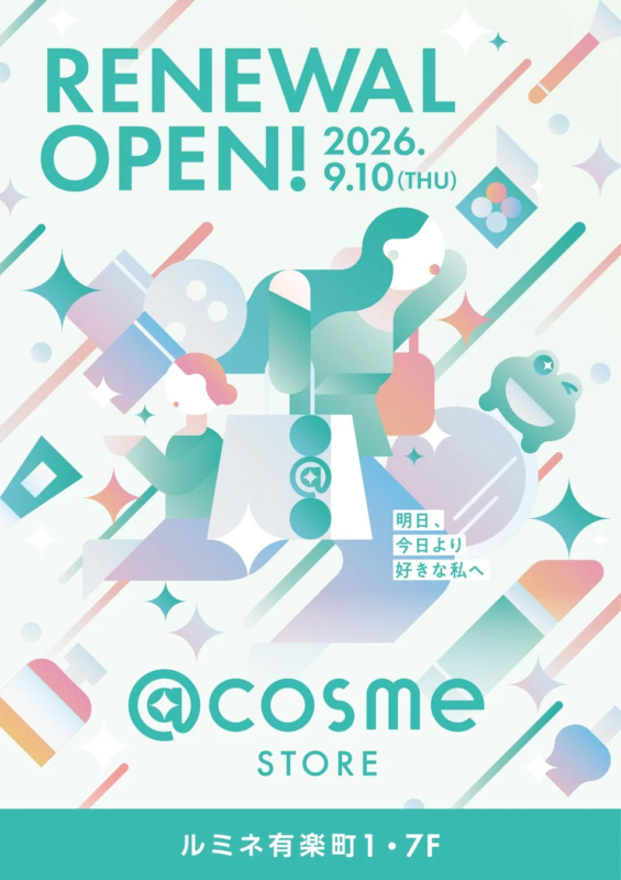 @cosme STORE ルミネ有楽町店限定ショッパー