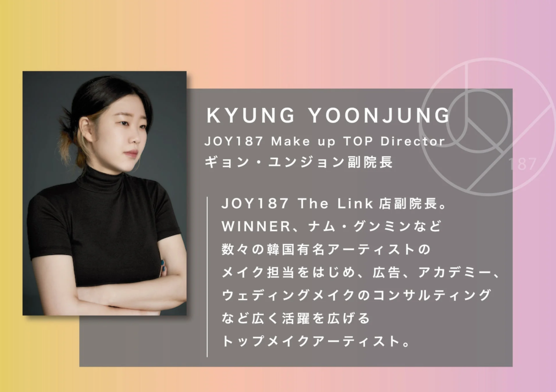 JOY187トップディレクターのギョン・ユンジョン氏
