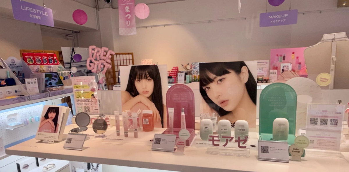 MOISĒのサンスクリーン製品のディスプレイ