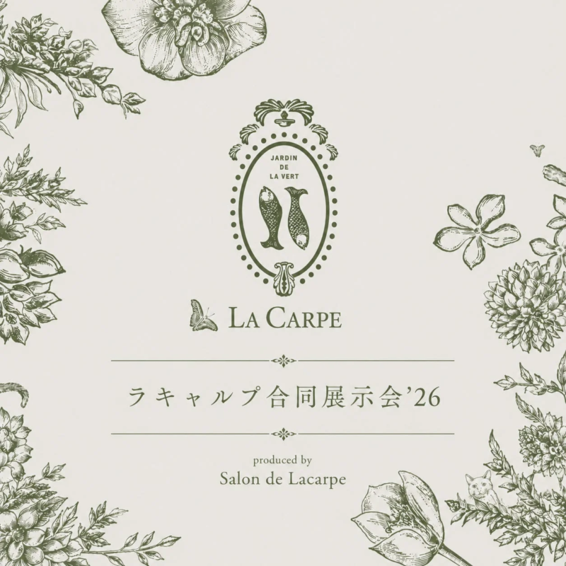 ラキャルプ合同展示会2026の告知