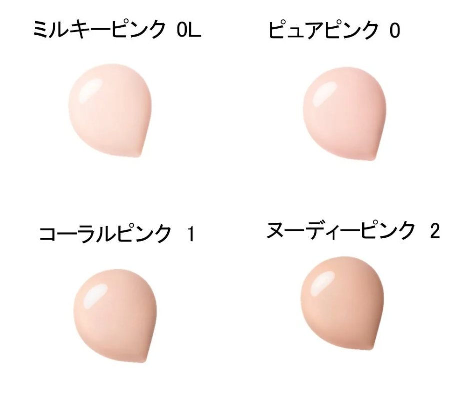 4種類のピンク系リキッドファンデーションの色見本