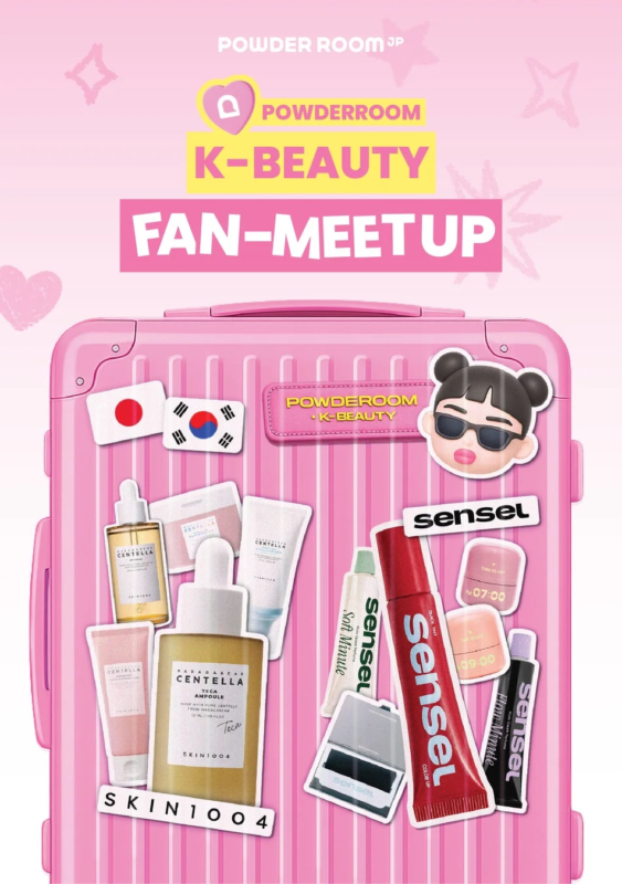 POWDERROOM K-BEAUTY FAN-MEET UP