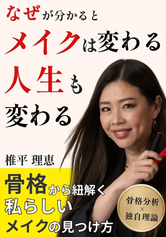 書籍表紙