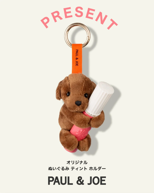 PAUL & JOE オリジナル ぬいぐるみ ティント ホルダー
