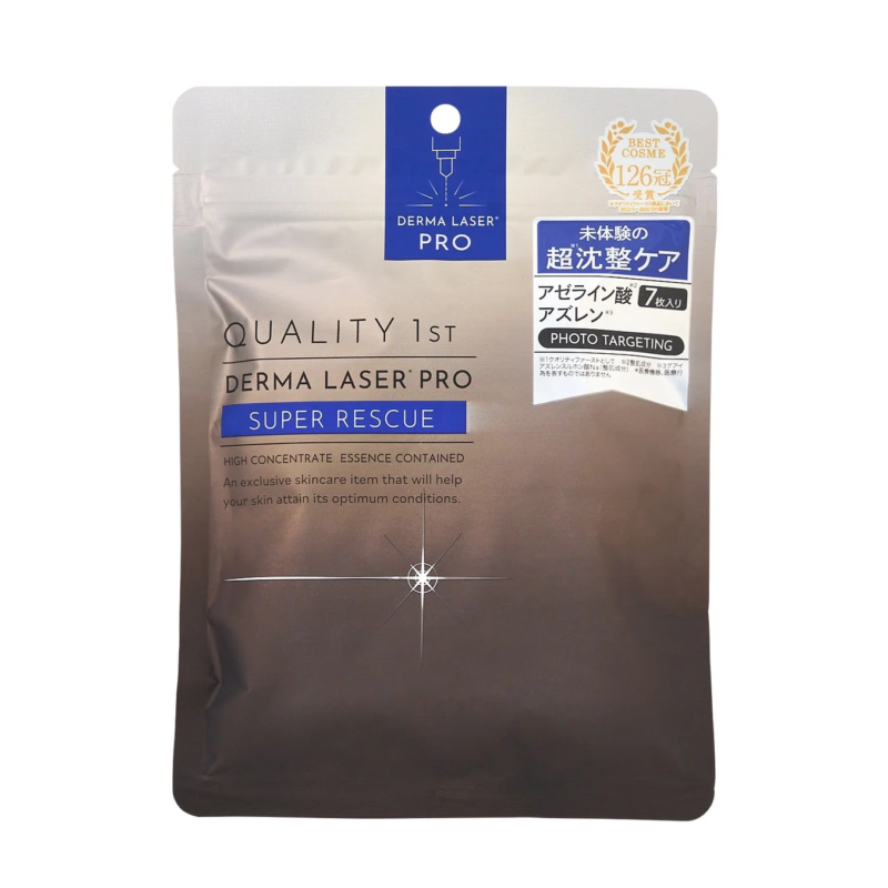 QUALITY 1st ダーマレーザーPRO 超沈整マスク