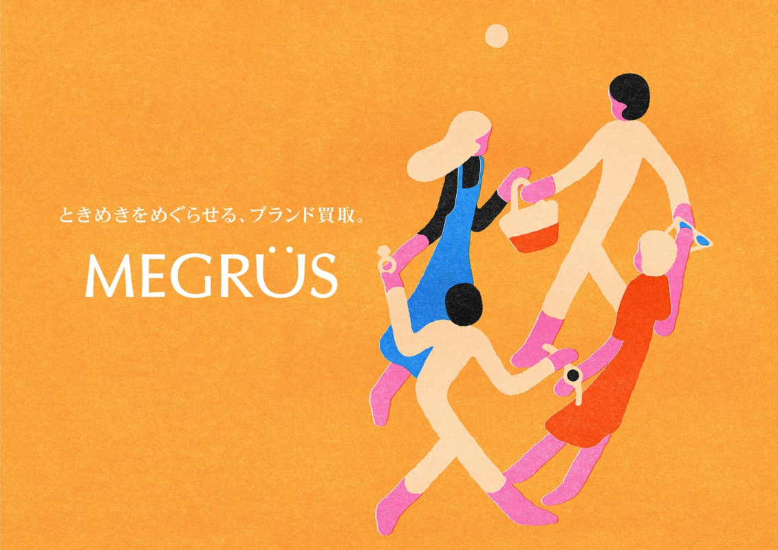 MEGRÜS イラスト