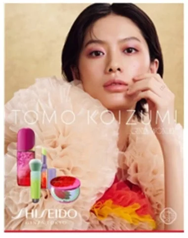 TOMO KOIZUMI SHISEIDO GINZA TOKYO