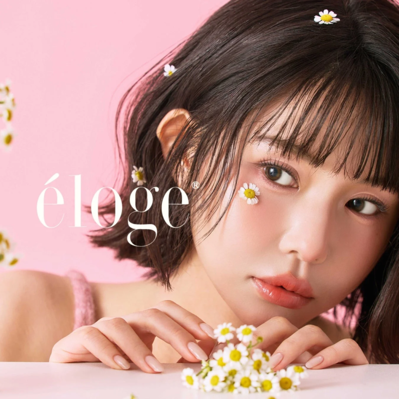 エロージュのイメージ