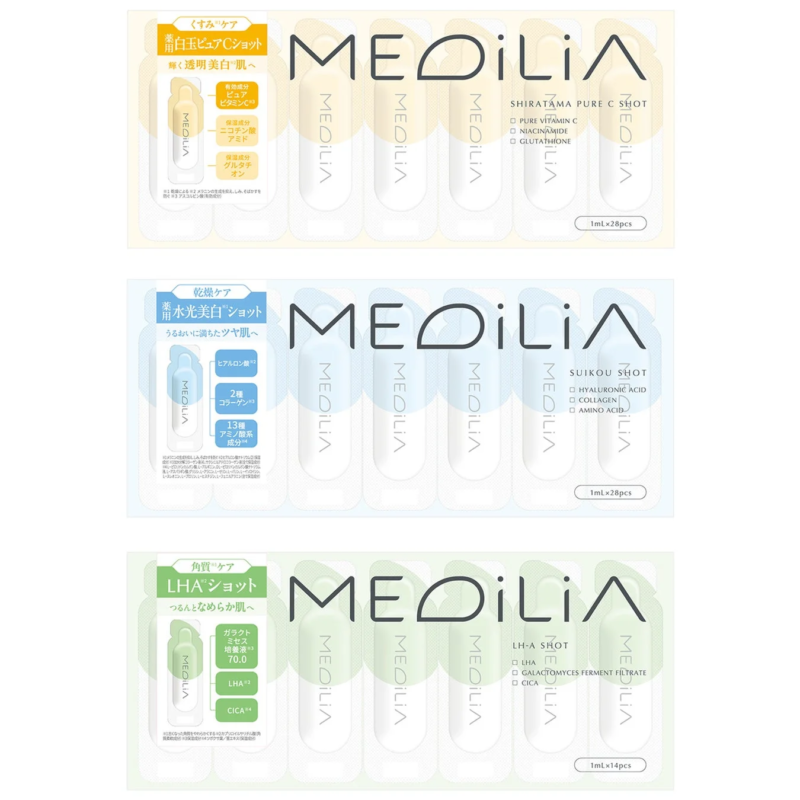 MEDiLiA 白玉ピュアCショット、スイコウショット、LH-Aショット