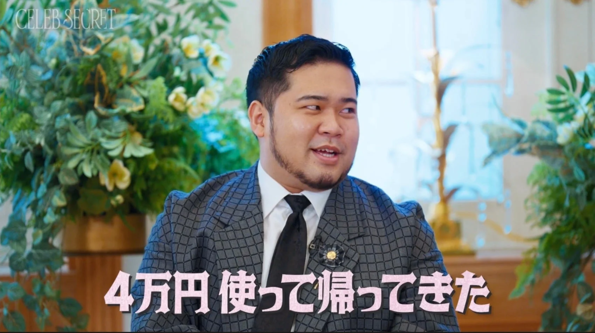 松井ケムリさんが語る父親のサイゼリヤエピソード